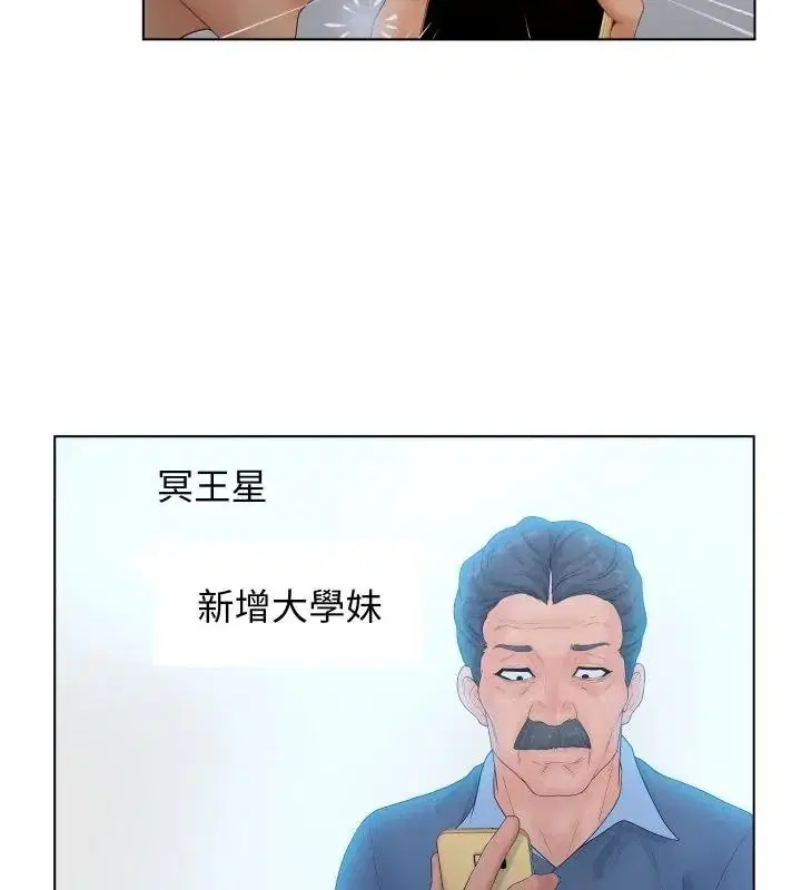 第5話 - 第58页