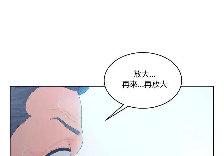 第5話 - 第62页