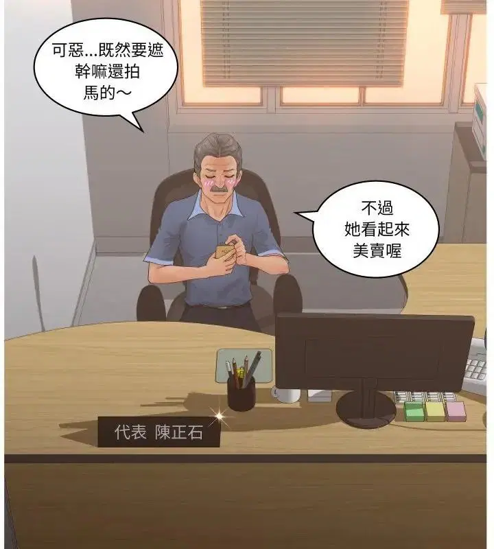 第5話 - 第64页