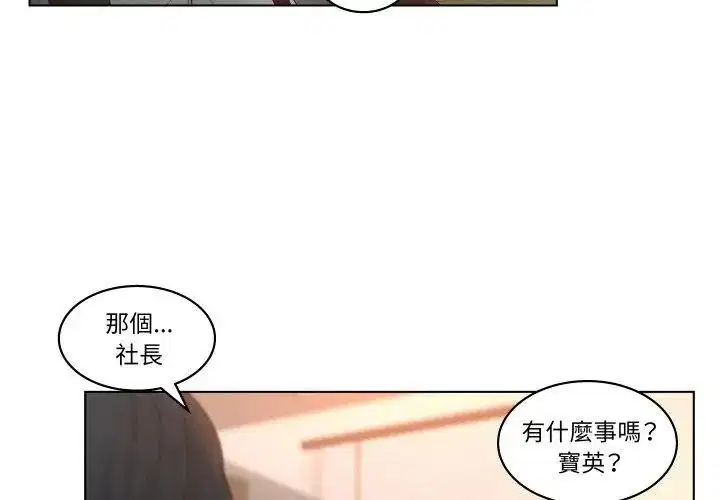 第5話 - 第68页