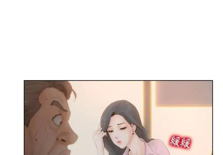 第5話 - 第71页