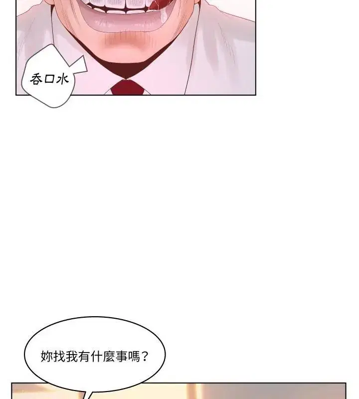 第5話 - 第73页