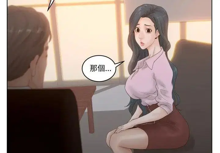 第5話 - 第74页