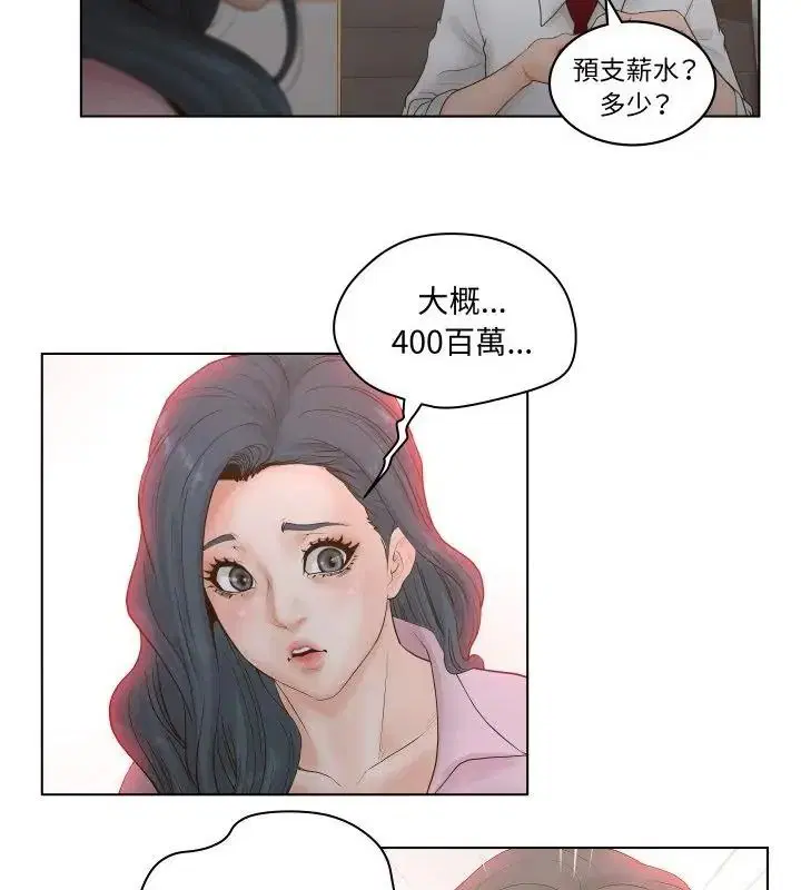 第5話 - 第76页