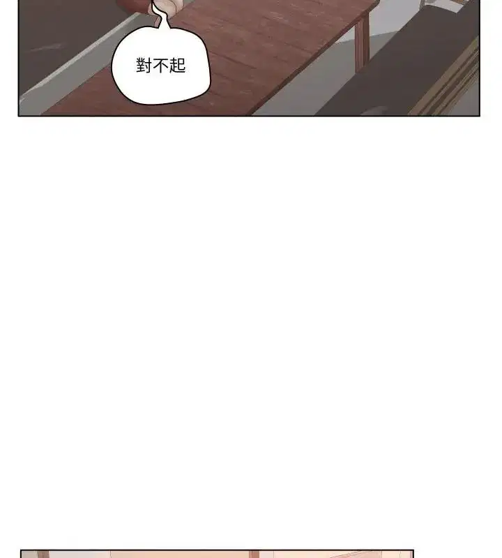 第5話 - 第79页
