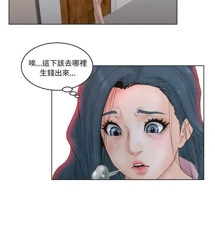 第5話 - 第81页