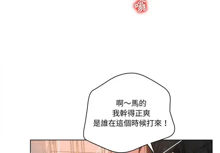 第5話 - 第92页