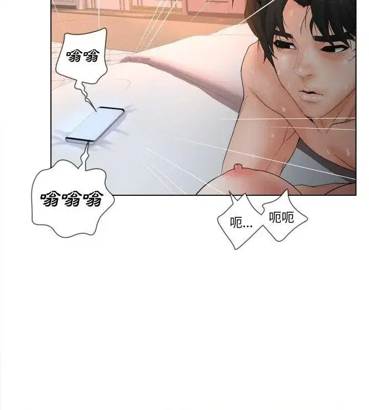 第5話 - 第93页