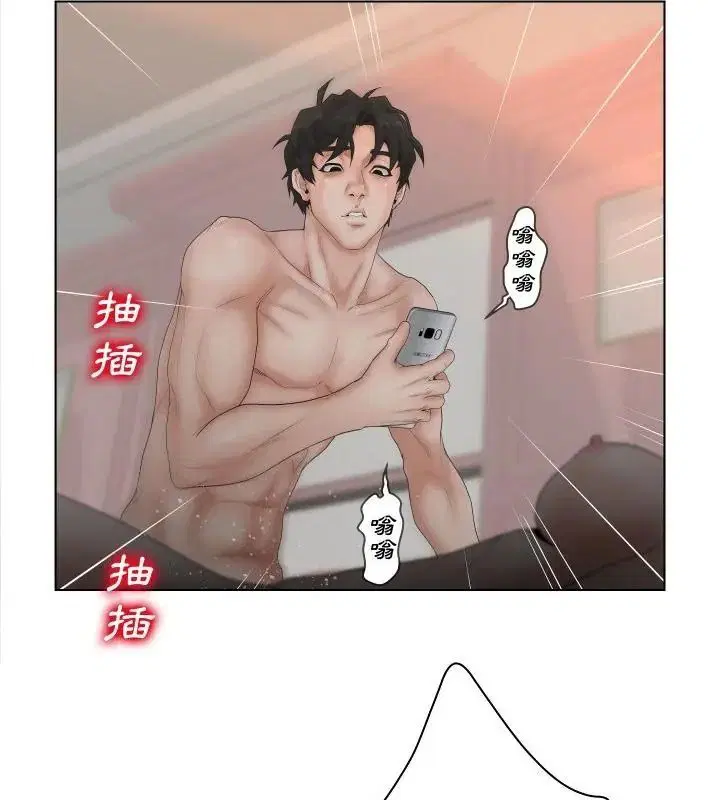 第5話 - 第94页