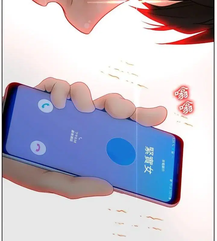 第5話 - 第96页