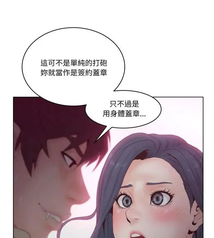 第6話 - 第100页