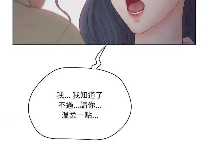 第6話 - 第101页