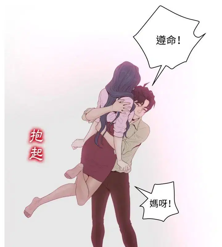 第6話 - 第102页