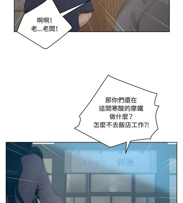 第6話 - 第18页