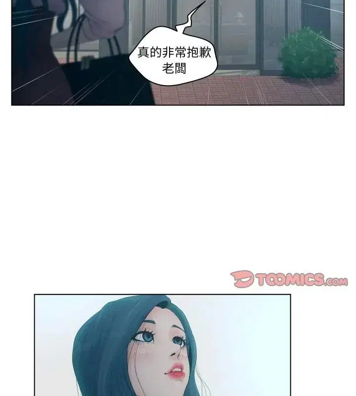第6話 - 第19页