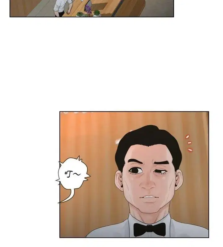 第6話 - 第3页