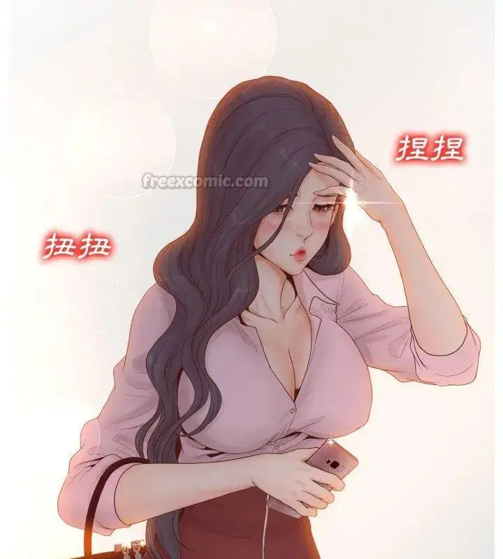 第6話 - 第30页