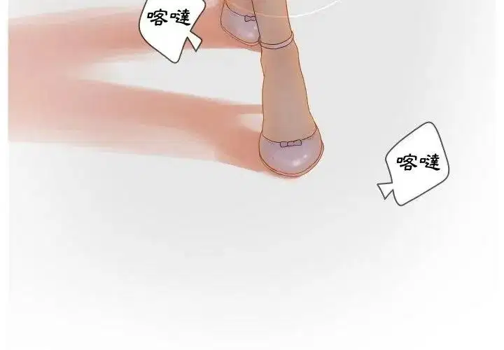 第6話 - 第32页