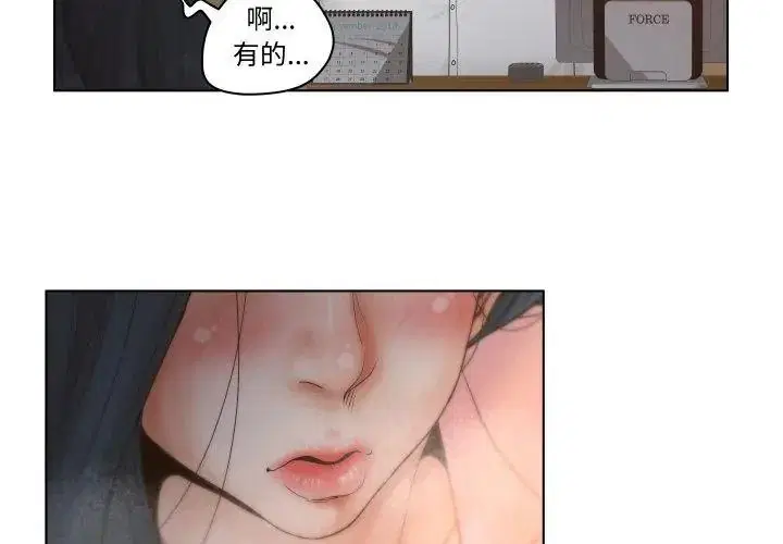 第6話 - 第35页