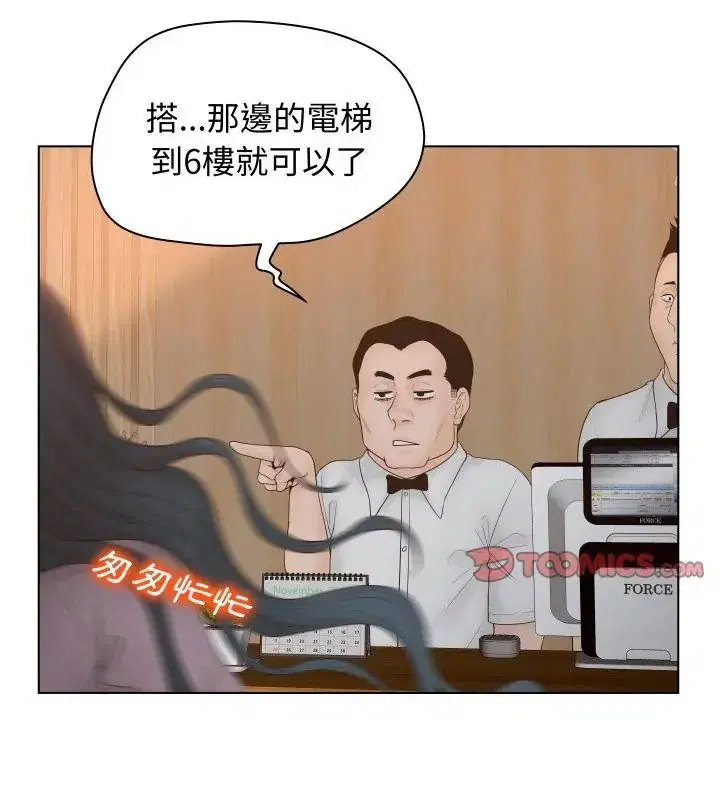 第6話 - 第37页