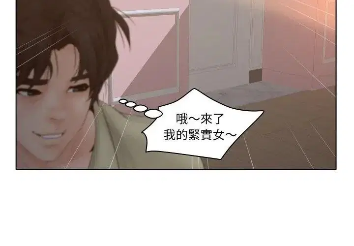 第6話 - 第47页