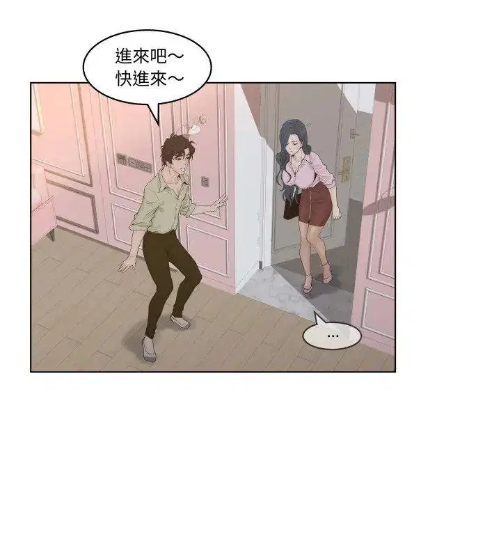 第6話 - 第48页