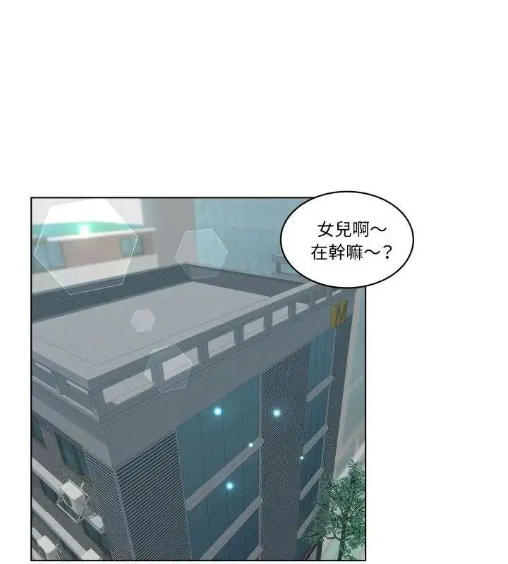 第6話 - 第61页
