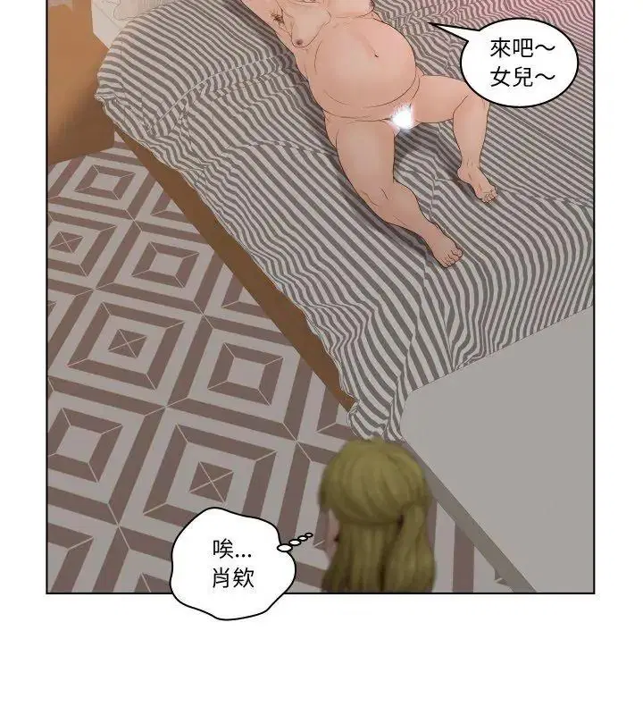 第6話 - 第63页