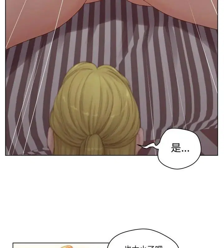 第6話 - 第67页