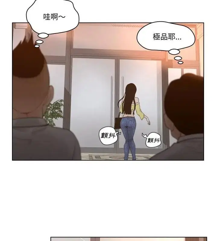 第6話 - 第7页