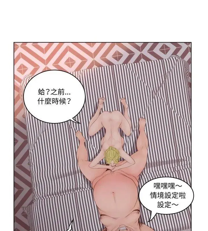 第6話 - 第72页