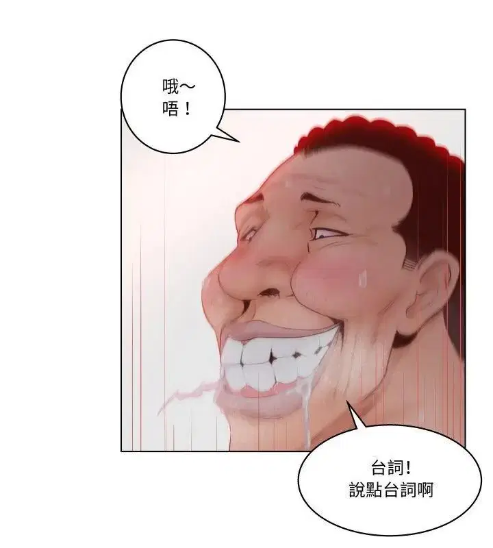 第6話 - 第82页