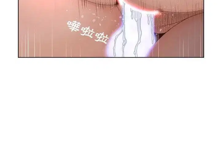 第6話 - 第86页