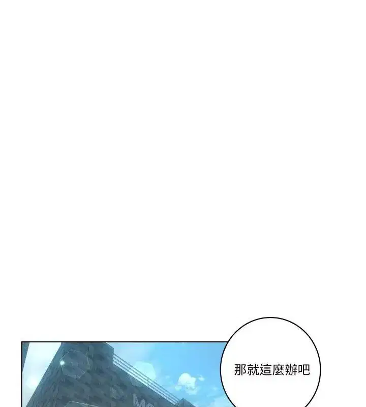 第6話 - 第87页