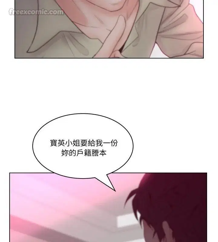 第6話 - 第90页