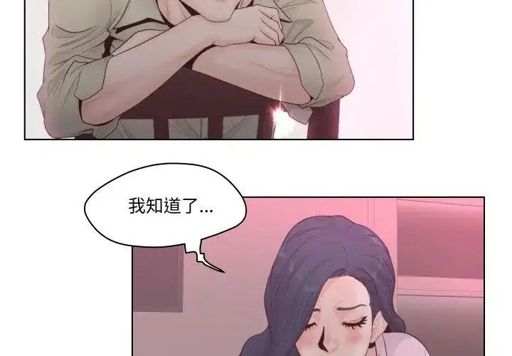 第6話 - 第92页
