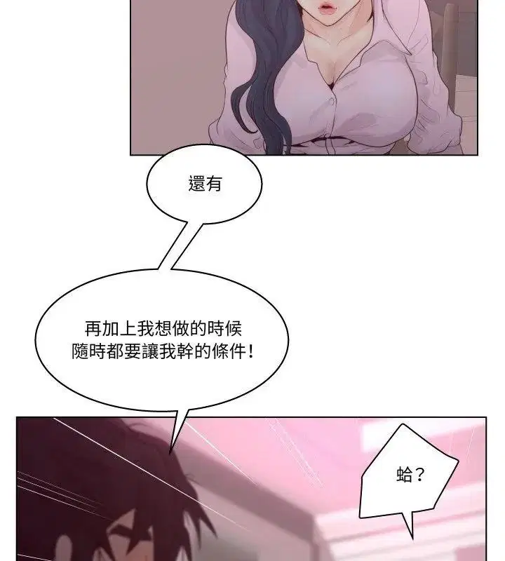 第6話 - 第93页