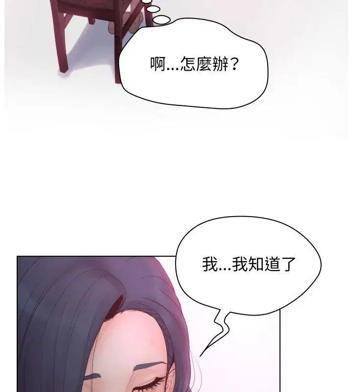 第6話 - 第96页