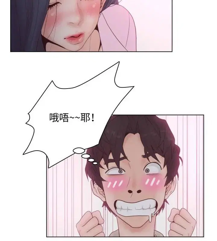 第6話 - 第97页