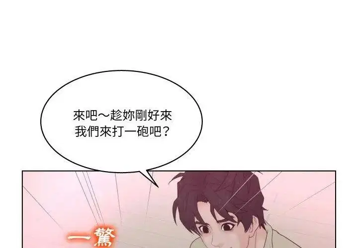 第6話 - 第98页