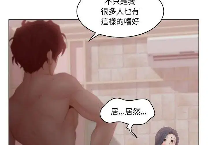 第7話 - 第11页