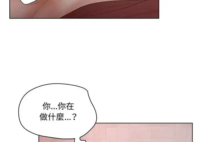 第7話 - 第20页