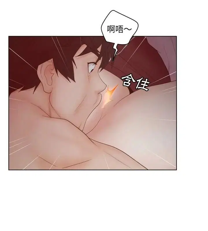 第7話 - 第22页