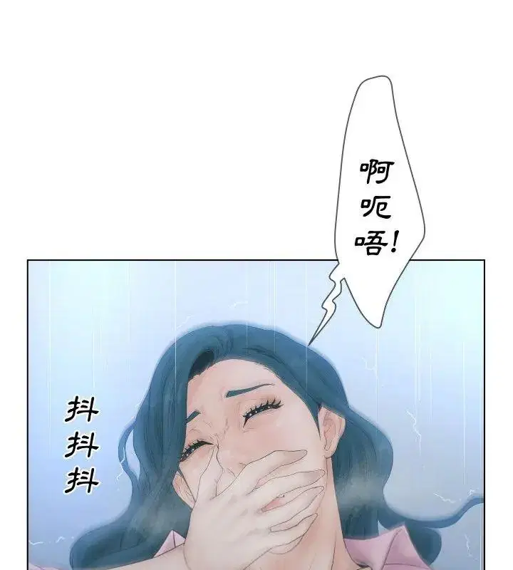 第7話 - 第24页