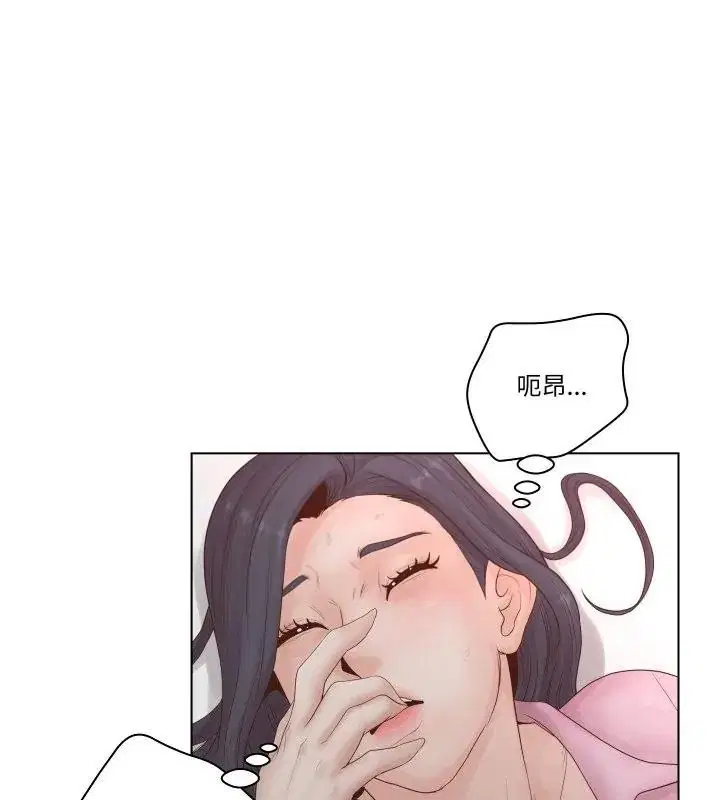 第7話 - 第28页