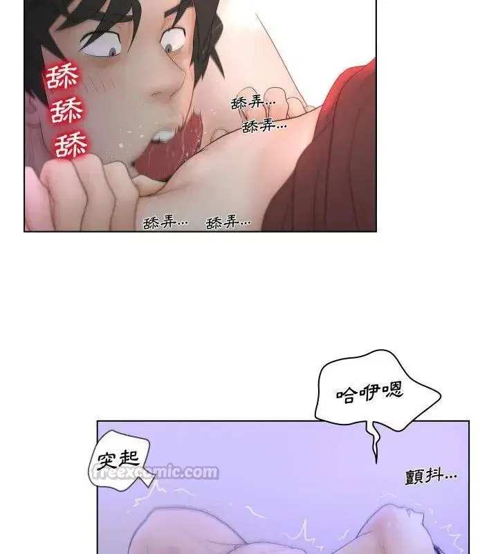 第7話 - 第30页