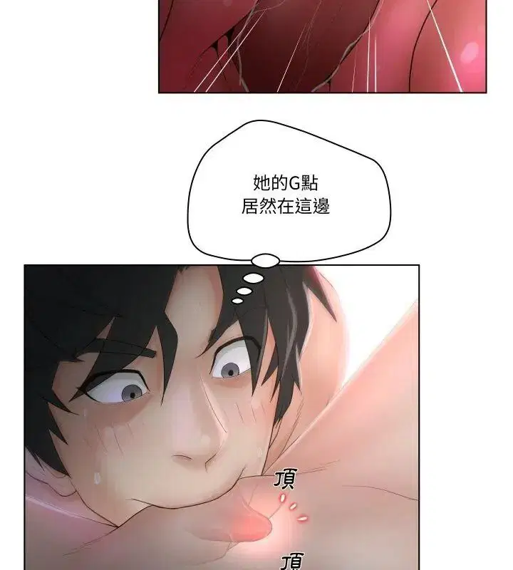 第7話 - 第36页