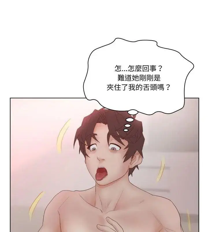 第7話 - 第42页
