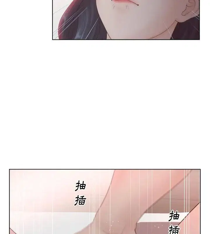第7話 - 第49页