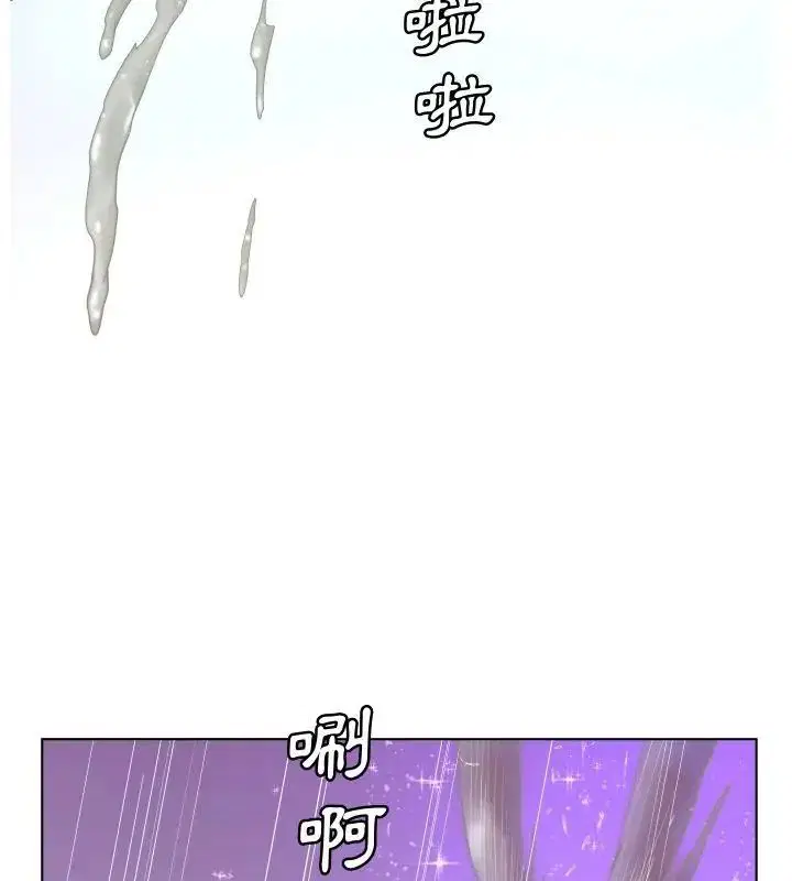 第7話 - 第66页